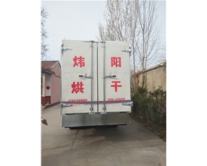 丹參烘干設(shè)備(點擊進(jìn)入）