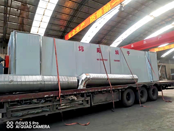 黃芪網(wǎng)帶烘干設(shè)備(點擊進入）