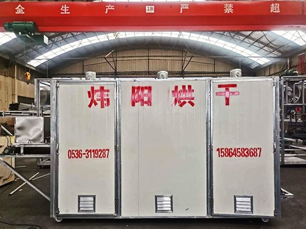 山楂片網(wǎng)帶烘干設(shè)備（點擊進入）